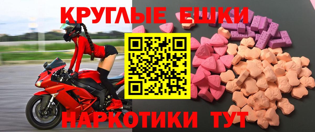 Экстази louis Vuitton Фурманов