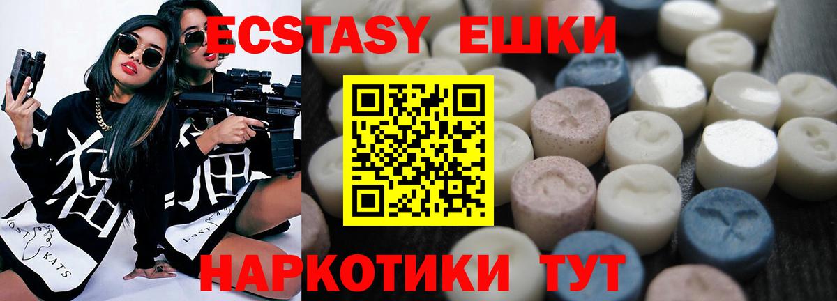 наркотики  Вход с VPN  Экстази Punisher  Фурманов  ЭКСТАЗИ Philipp Plein  Экстази 