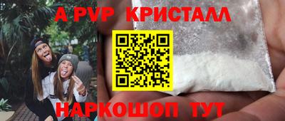 кокаин премиум Новодвинск