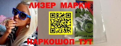 меф Новокубанск