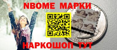 меф Новокубанск