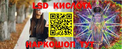 меф Новокубанск