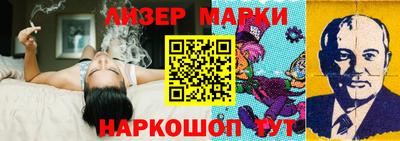 герыч Новозыбков
