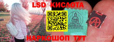 меф Новокубанск