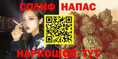меф Новокубанск