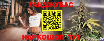 меф Новокубанск