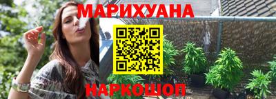 меф Новокубанск