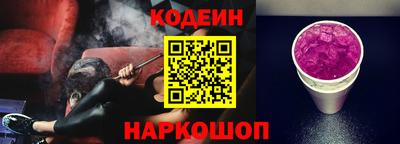 кокаин премиум Новодвинск