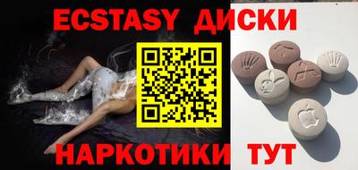 меф Новокубанск