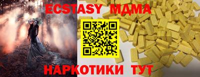 герыч Новозыбков