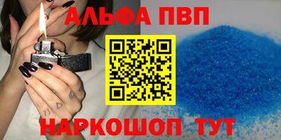 меф Новокубанск