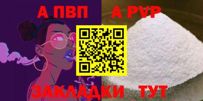 меф Новокубанск