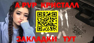 кокаин премиум Новодвинск