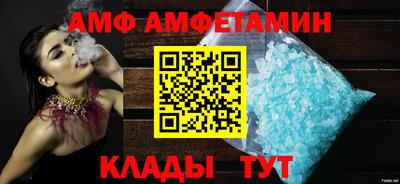 меф Новокубанск
