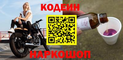 меф Новокубанск