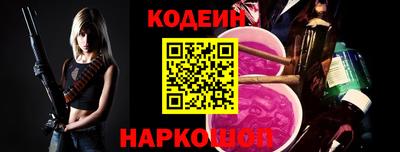 кокаин премиум Новодвинск