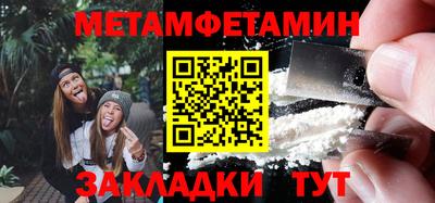 меф Новокубанск
