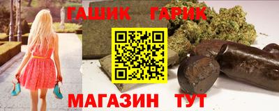 герыч Новозыбков