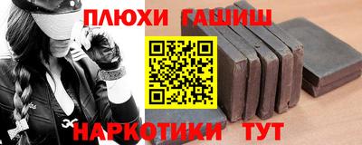 кокаин премиум Новодвинск