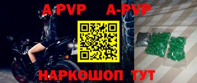 герыч Новозыбков