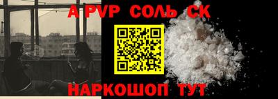 меф Новокубанск