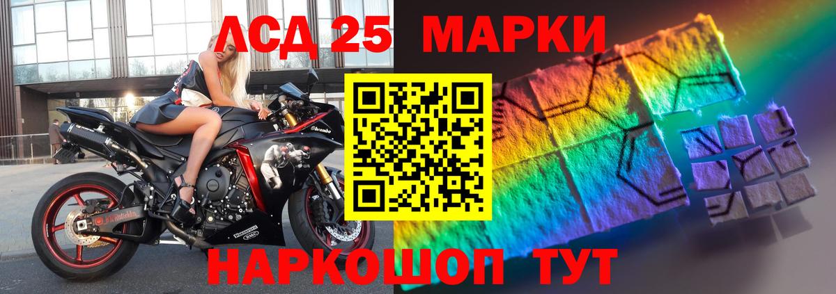 ГЕРОИН Фурманов