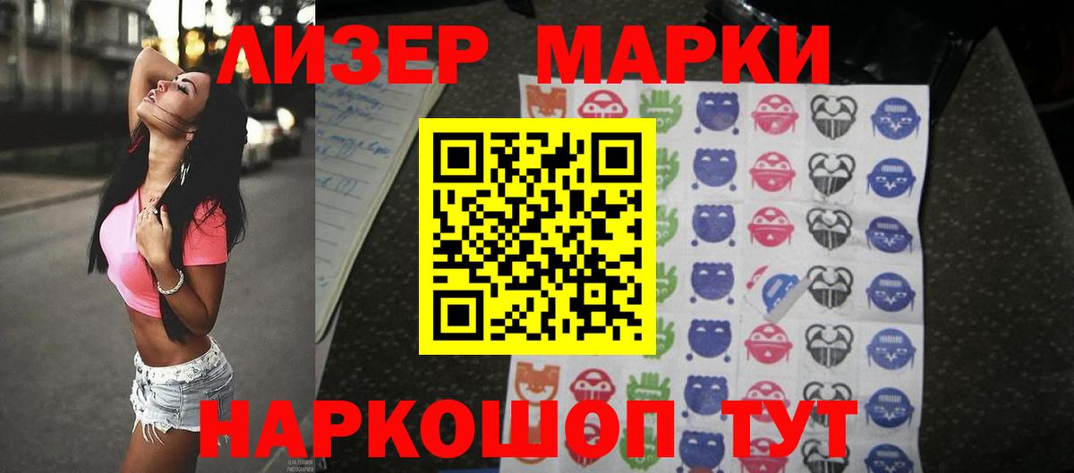Лсд 25 экстази  ЛСД экстази ecstasy  Лсд 25 экстази ecstasy  Вход с VPN  Фурманов 