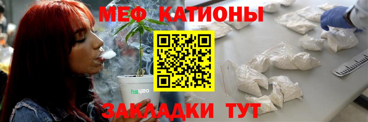 МЕФ  Фурманов