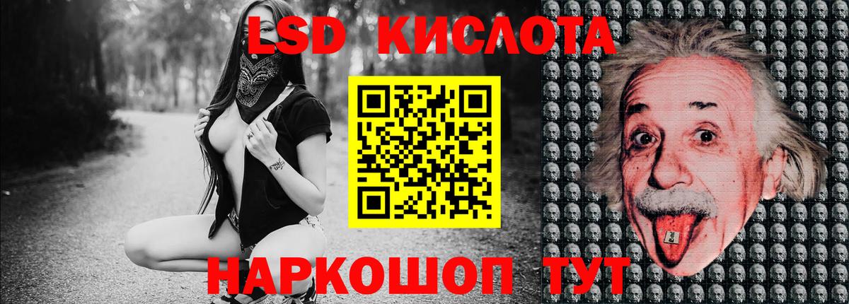 Фурманов  Наркотические марки 1500мкг  Вход с VPN  Наркотические марки 1500мкг 