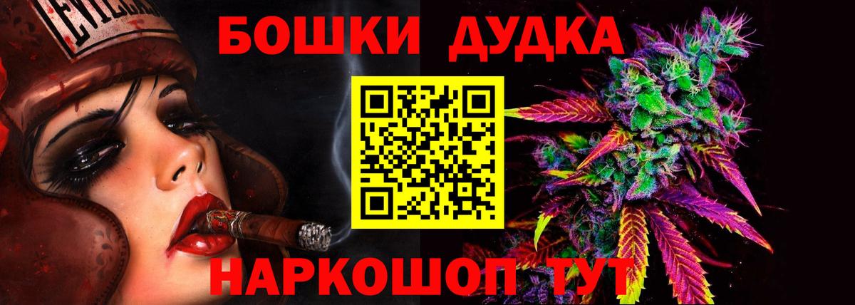 Канабис OG Kush Фурманов