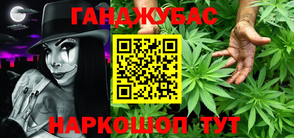 Канабис ГИДРОПОН  Бошки Шишки SATIVA & INDICA  Фурманов  Вход с VPN 